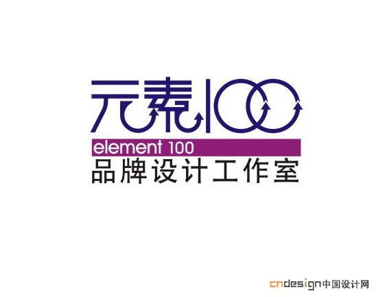 元素100100