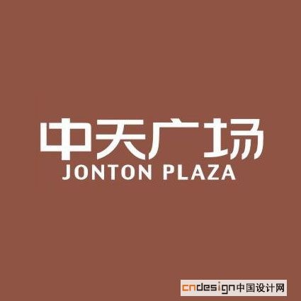 中天广场