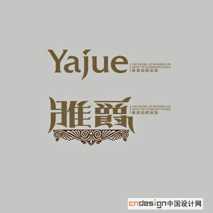 雅爵