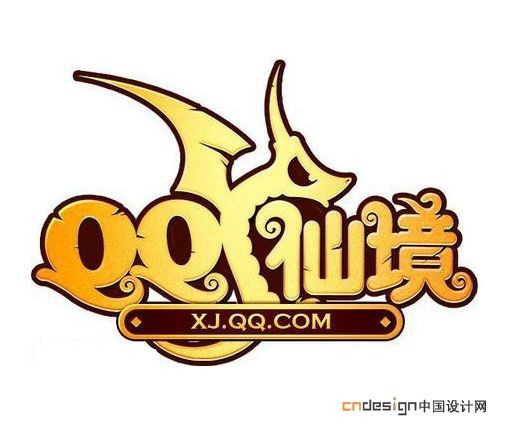 仙境