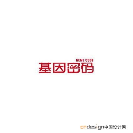 基因密码