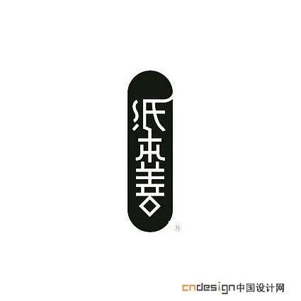 纸本善