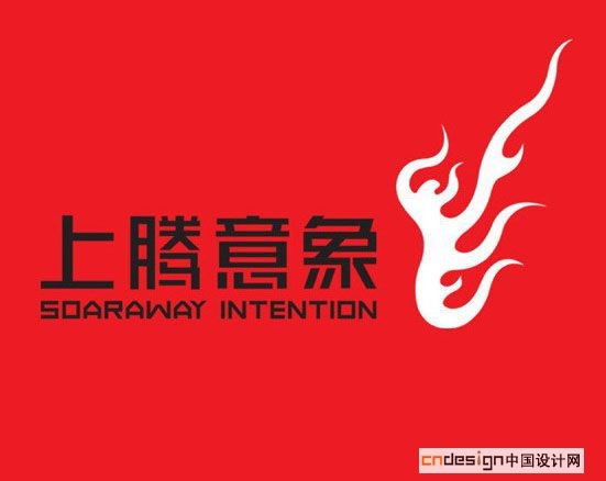 上腾意象火