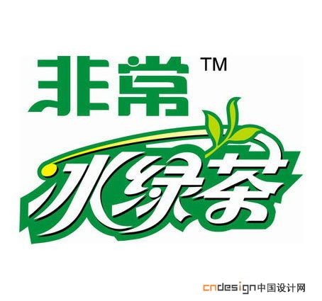 非常冰绿茶