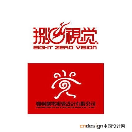 捌视觉