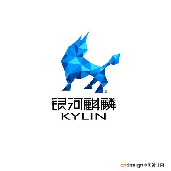 银河麒麟