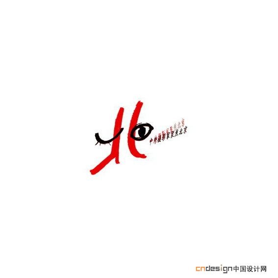北