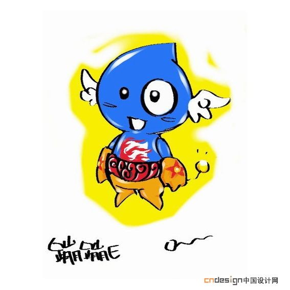 吉祥物