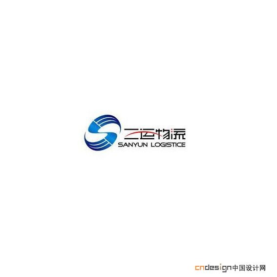 物流