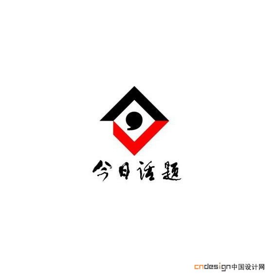 今日