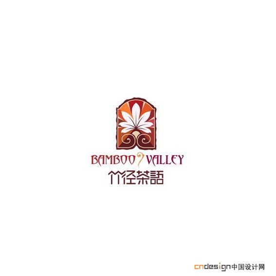 竹径茶语4