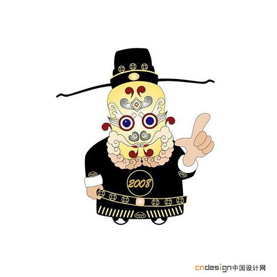 吉祥物龙龙包公龙