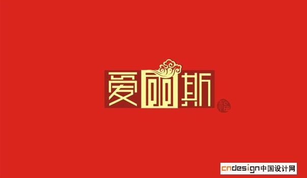爱丽斯