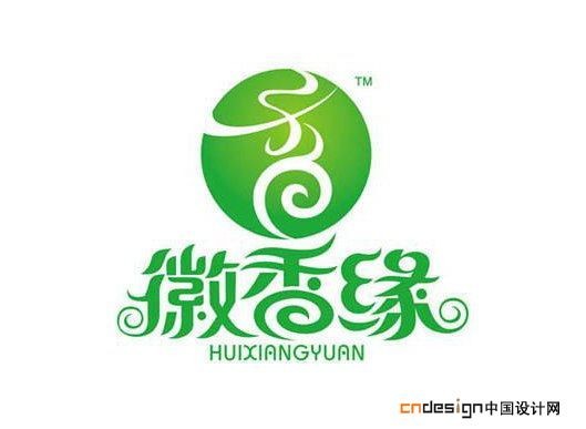 微香缘