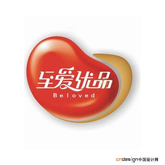至爱优品