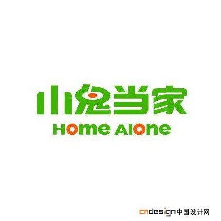 小鬼当家
