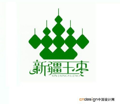 新疆王枣