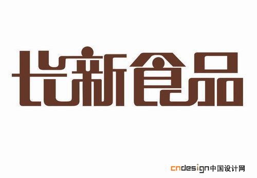长新食品