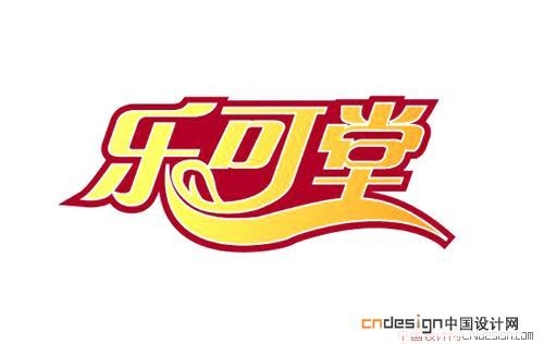 乐可堂
