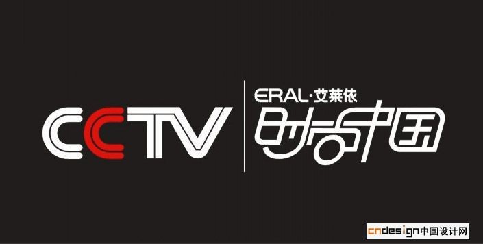 CCTV时尚中国