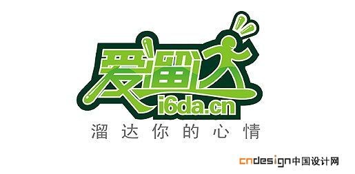 爱溜达人
