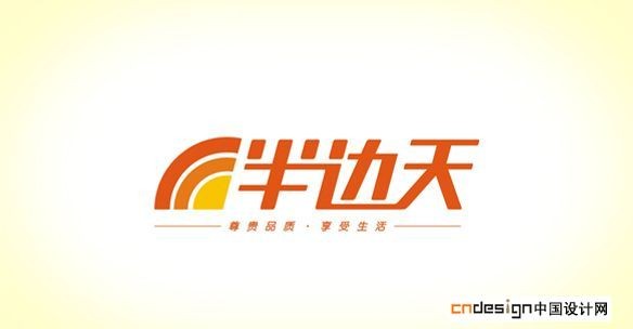半边天
