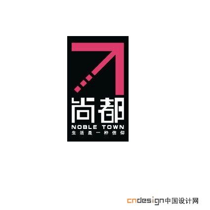 尚都