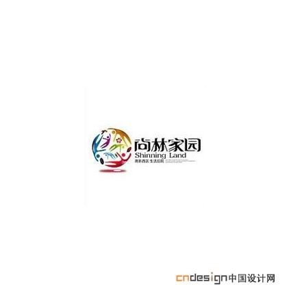 尚林家园