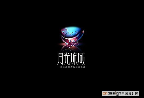 月光琉域