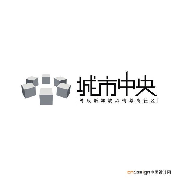 城市中央