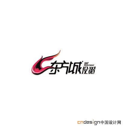东方城投资
