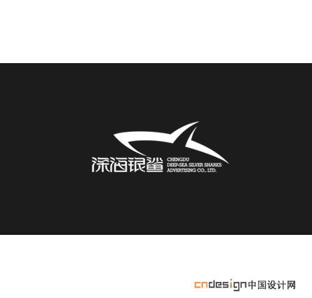 深海银鲨鱼