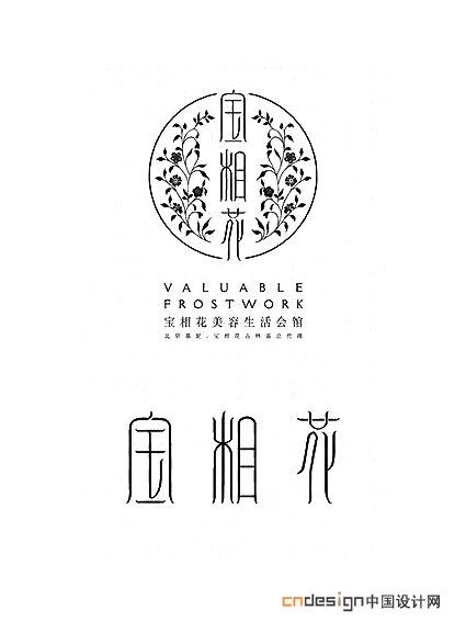 宝相花