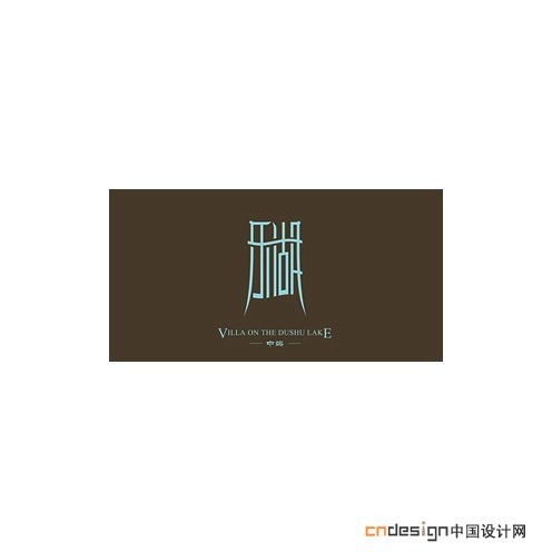 乐湖