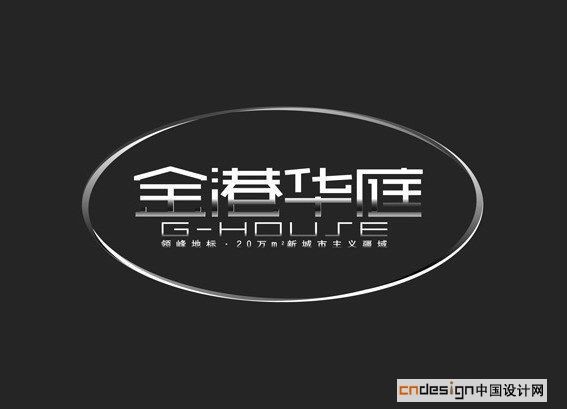 金港华庭