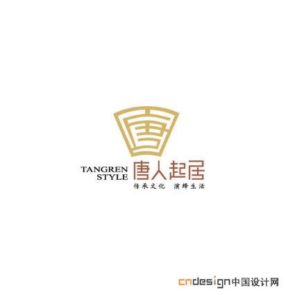 唐人起居