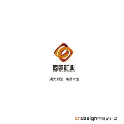 西奥矿业