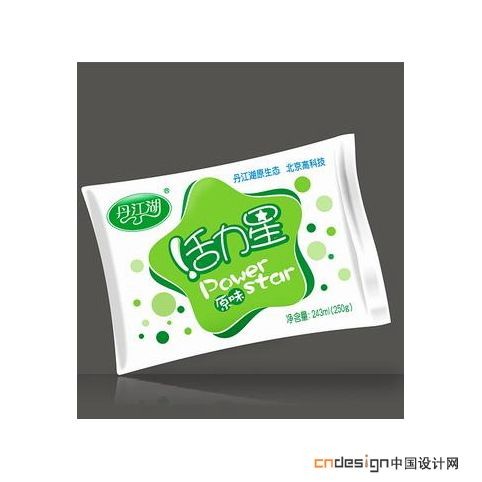 活力星