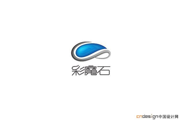 彩魔石石