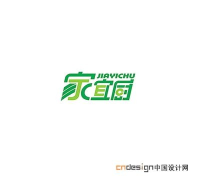 家宜厨