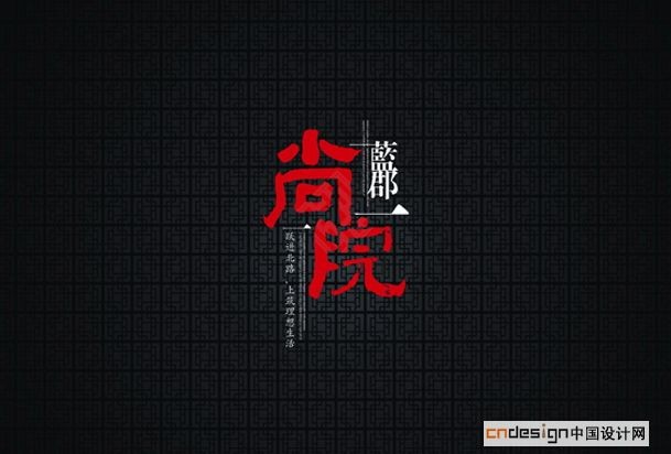尚院