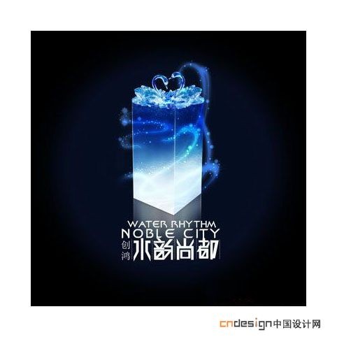 水韵尚都