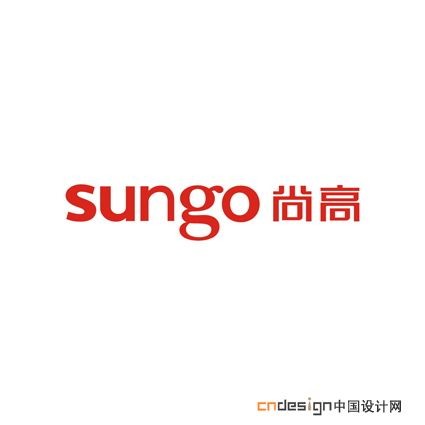尚高