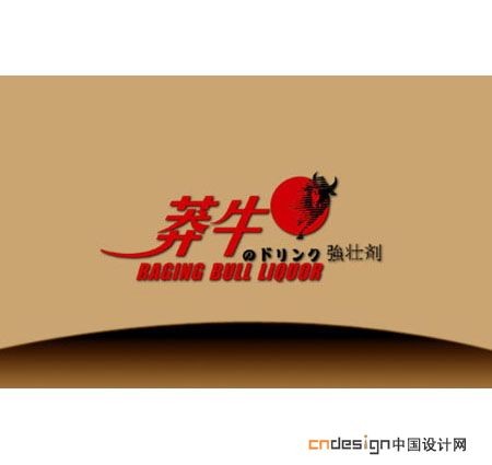 莽牛