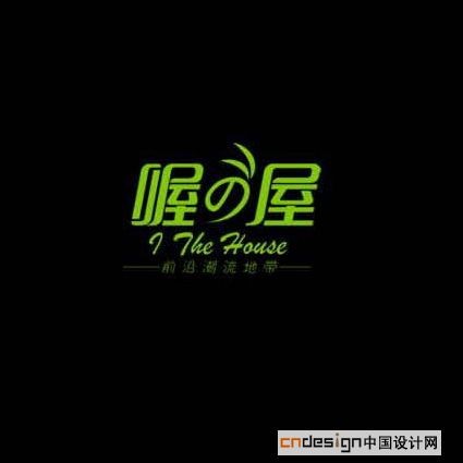 喔喔