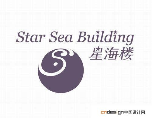 星海楼S