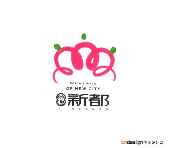 新都