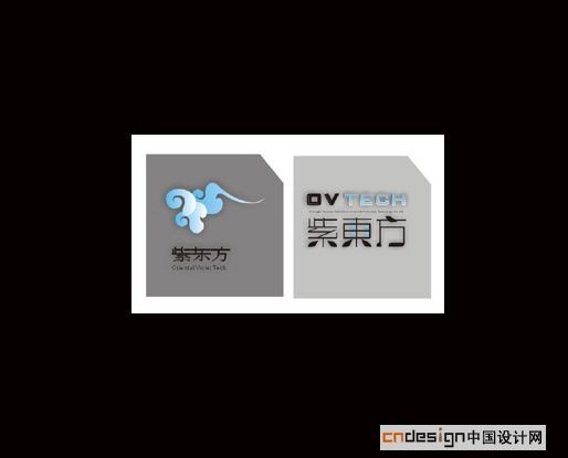 紫东方
