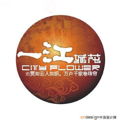 一江城花
