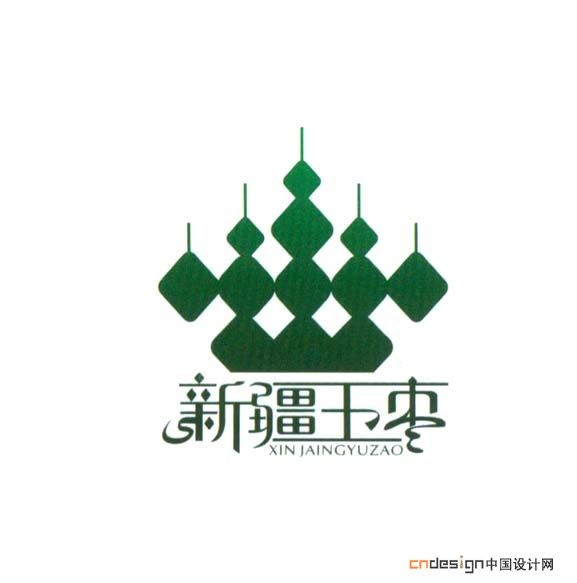 新疆玉枣